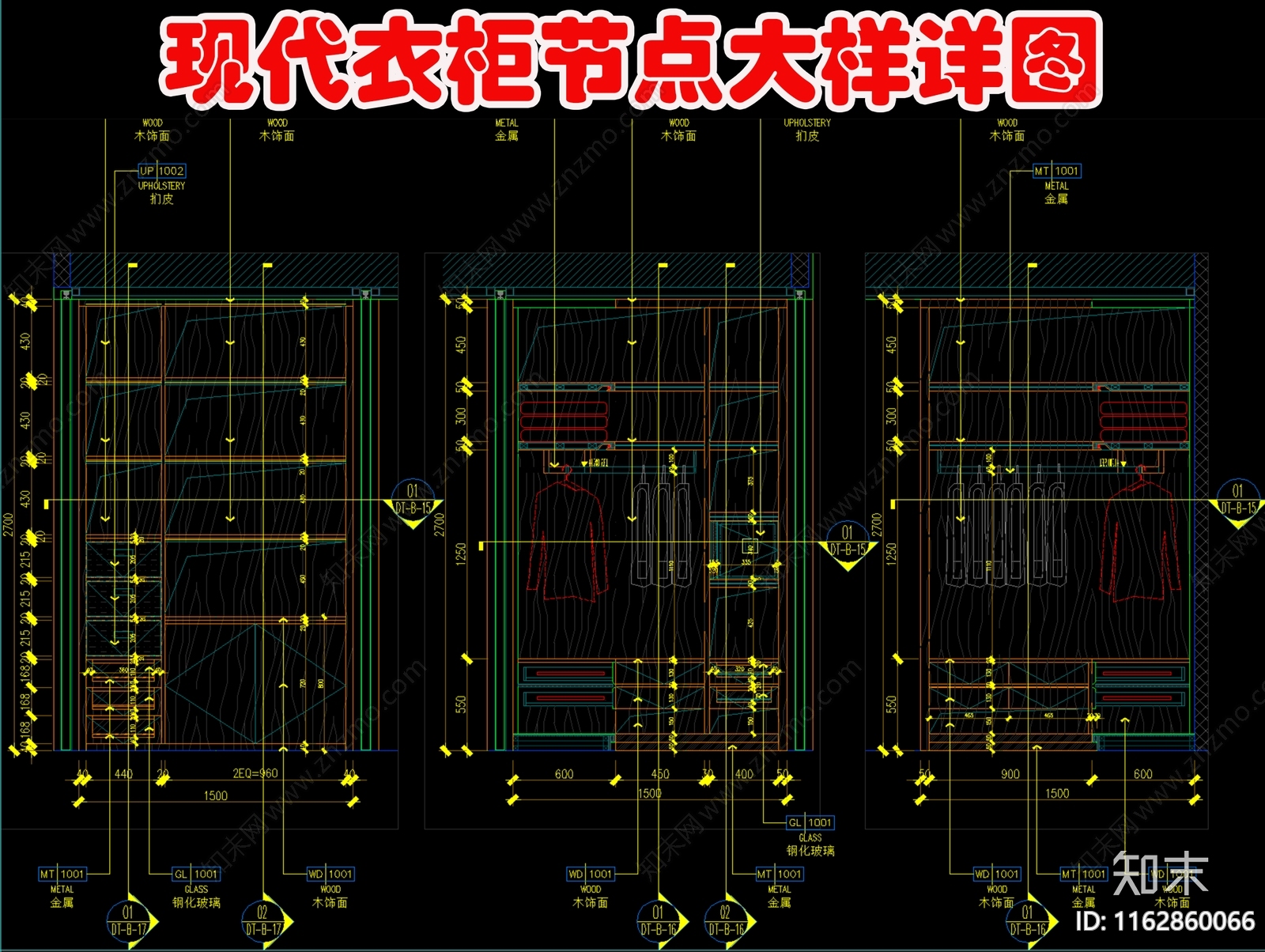 现代家具节点详图cad施工图下载【ID:1162860066】