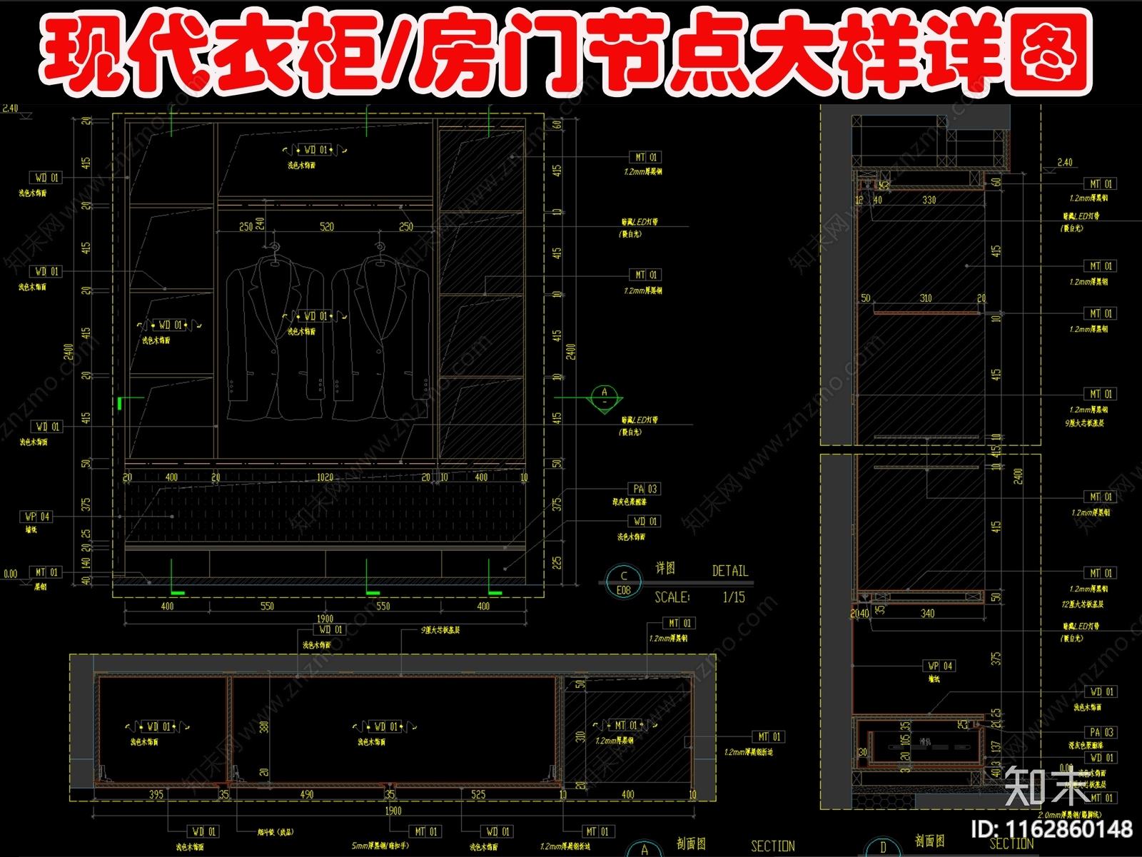 现代家具节点详图cad施工图下载【ID:1162860148】