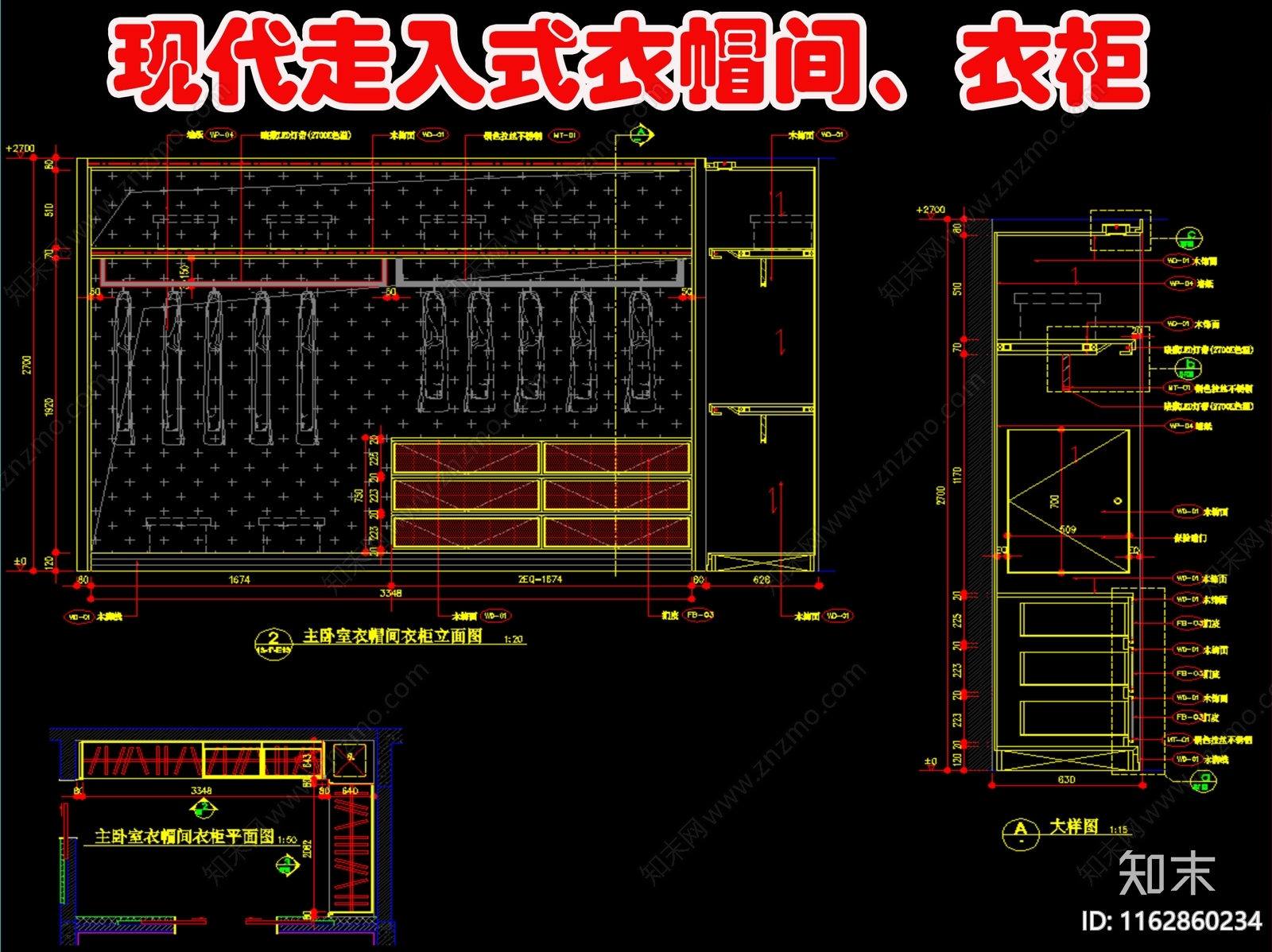 现代家具节点详图cad施工图下载【ID:1162860234】