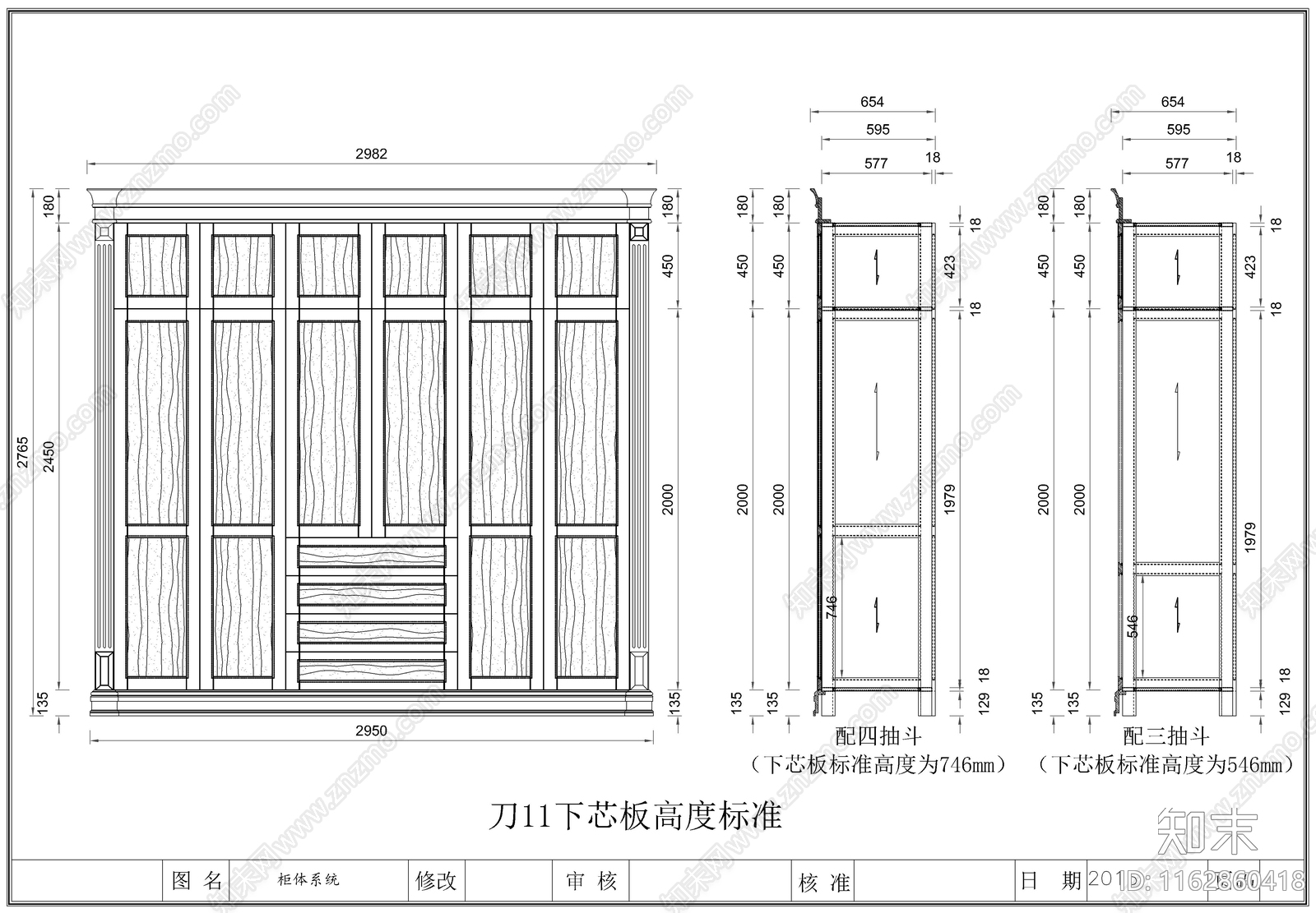 欧式柜子施工图下载【ID:1162860418】