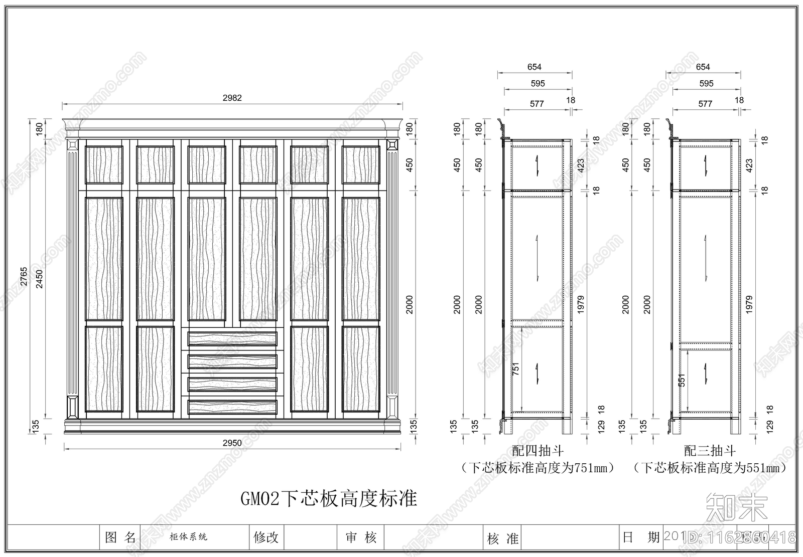 欧式柜子施工图下载【ID:1162860418】