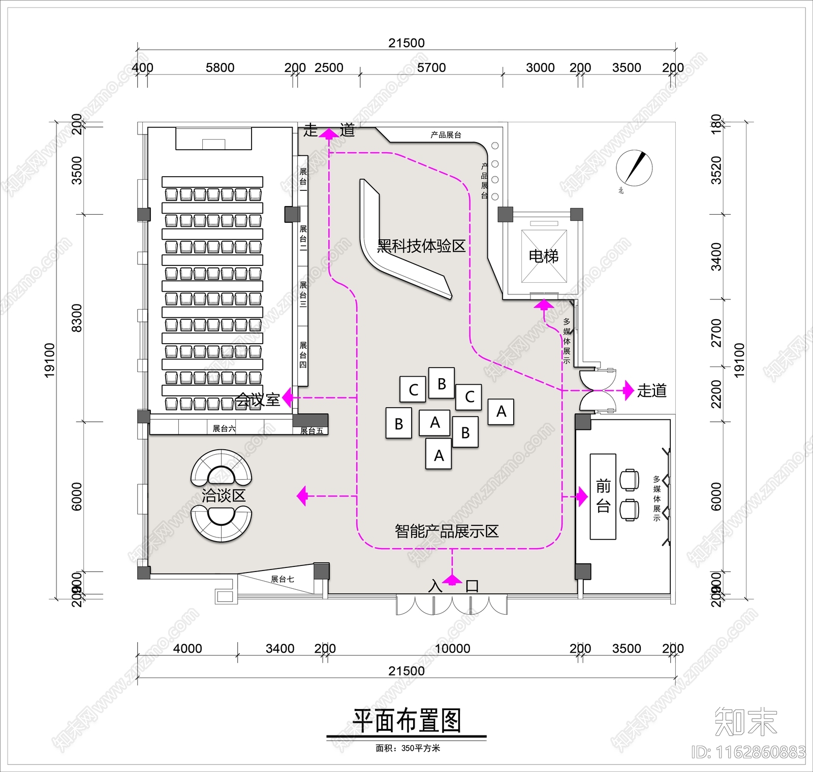 现代展厅cad施工图下载【ID:1162860883】