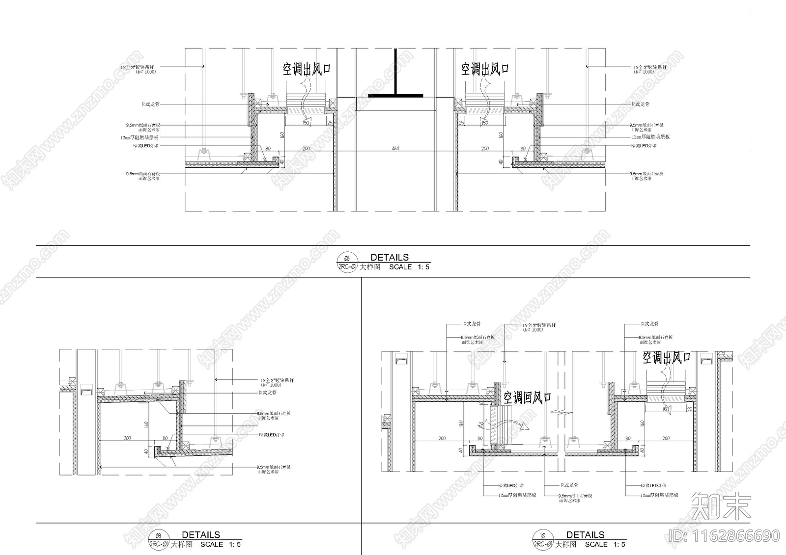 现代吊顶节点cad施工图下载【ID:1162866690】