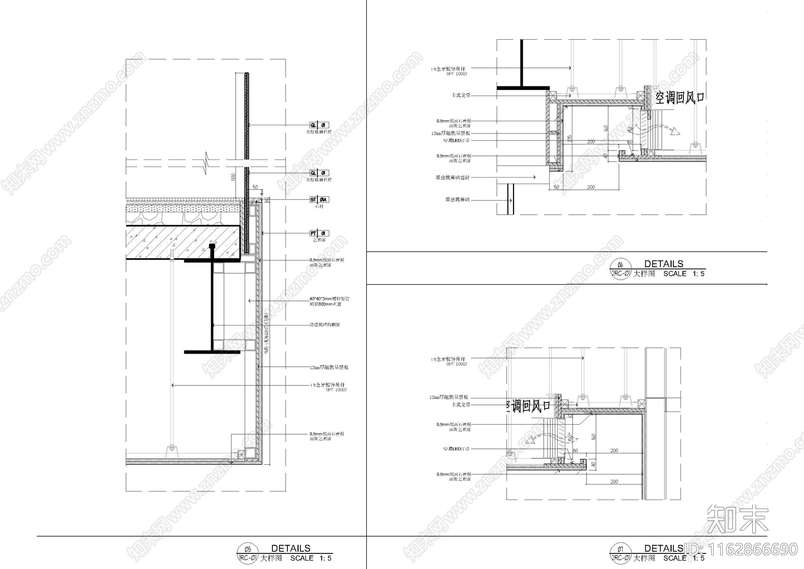 现代吊顶节点cad施工图下载【ID:1162866690】