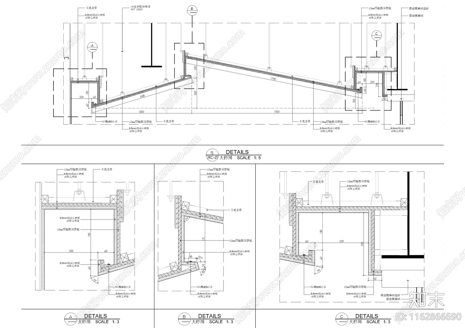 现代吊顶节点cad施工图下载【ID:1162866690】