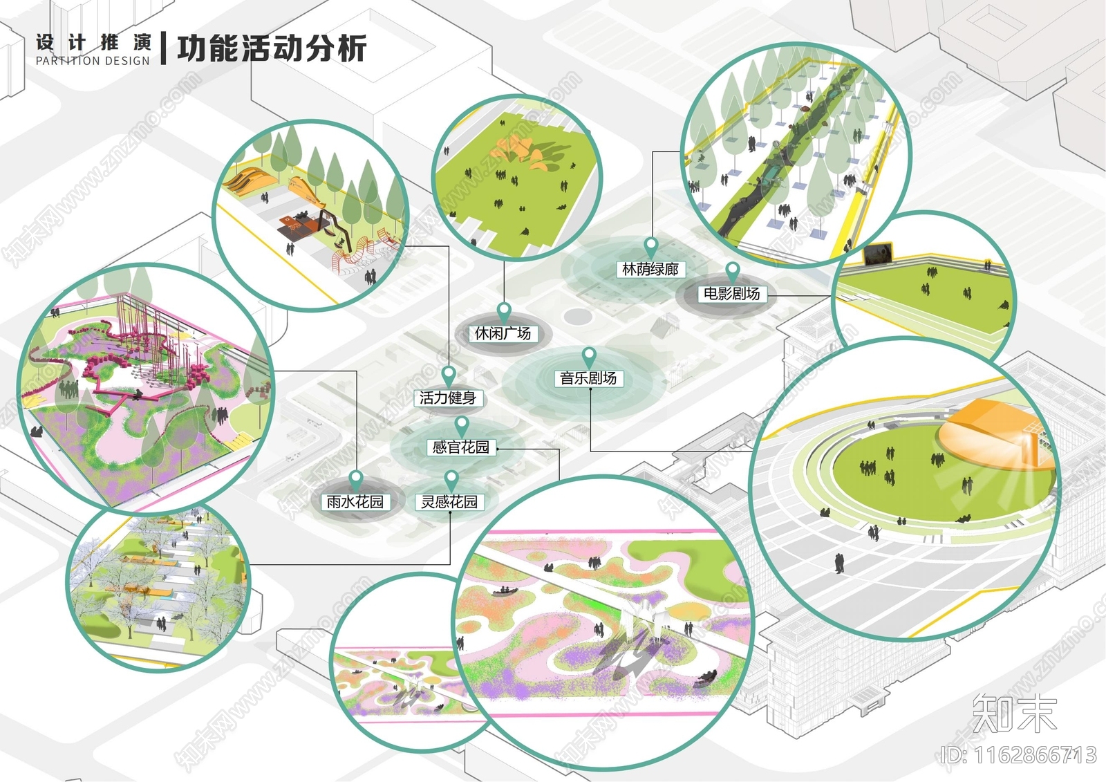 现代市政广场景观下载【ID:1162866713】