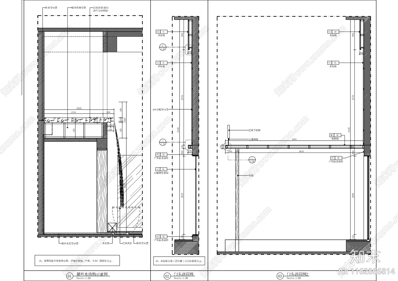 现代家具节点详图施工图下载【ID:1162866814】