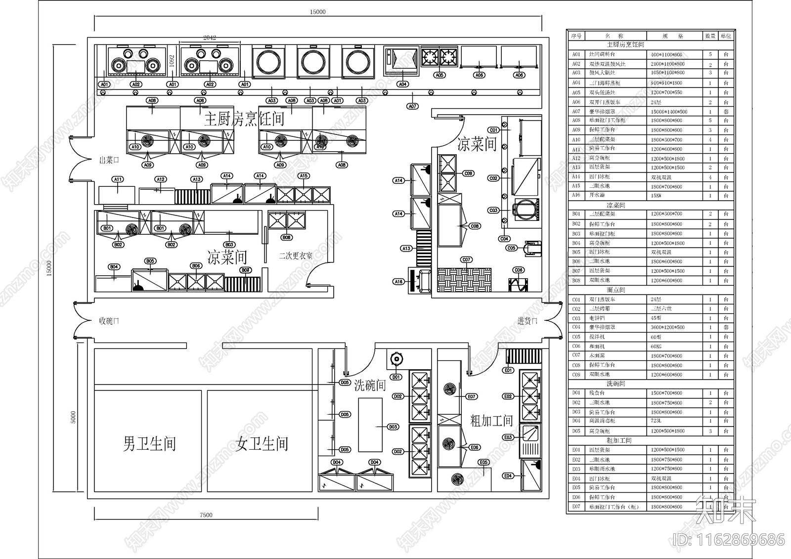 现代其他餐饮空间cad施工图下载【ID:1162869686】