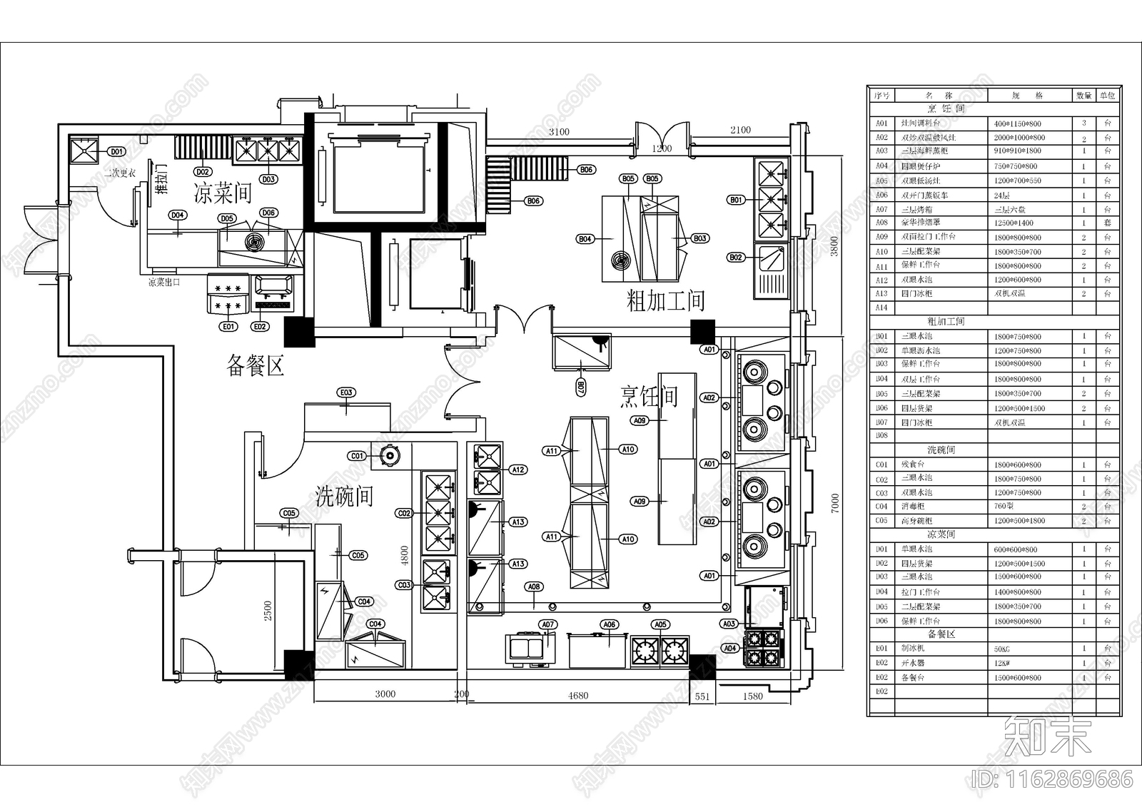 现代其他餐饮空间cad施工图下载【ID:1162869686】