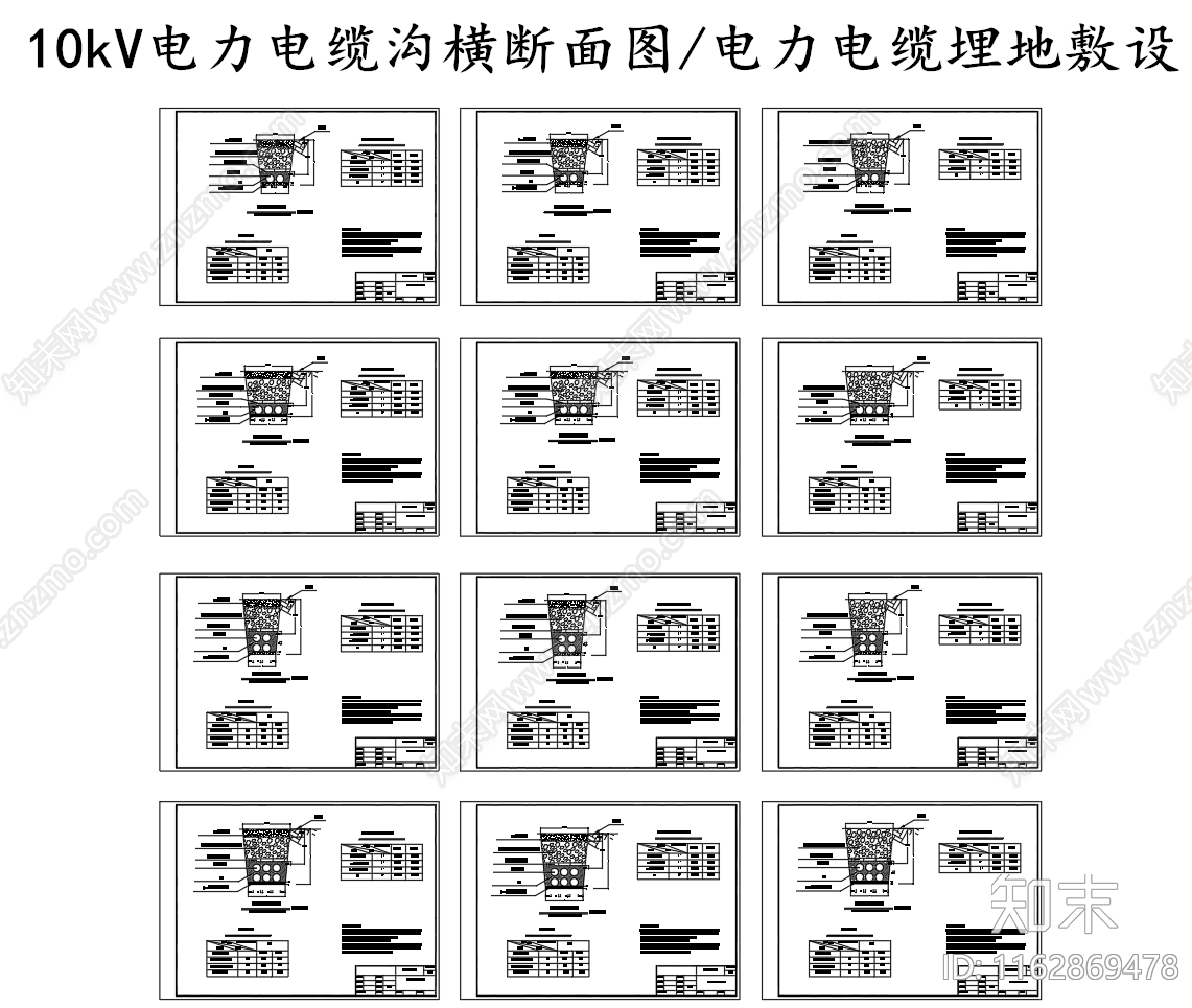 现代其他节点详图施工图下载【ID:1162869478】