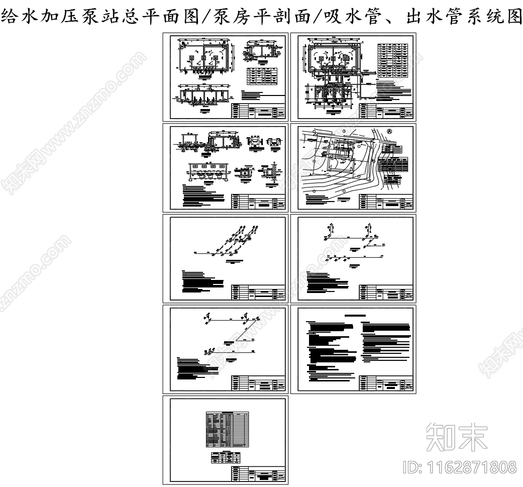 现代其他节点详图施工图下载【ID:1162871808】