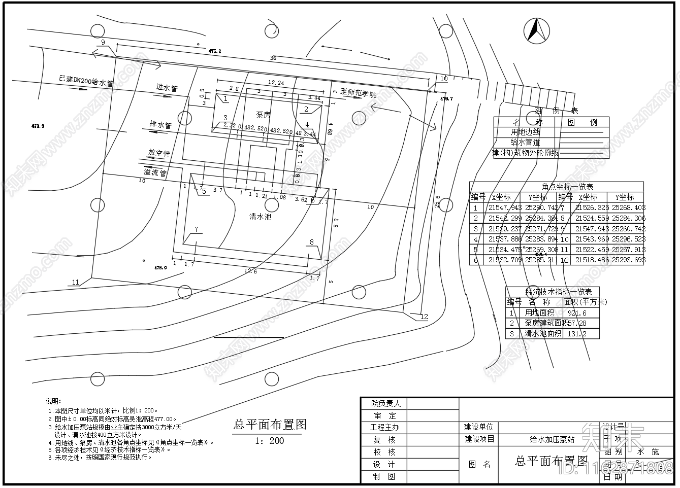 现代其他节点详图施工图下载【ID:1162871808】