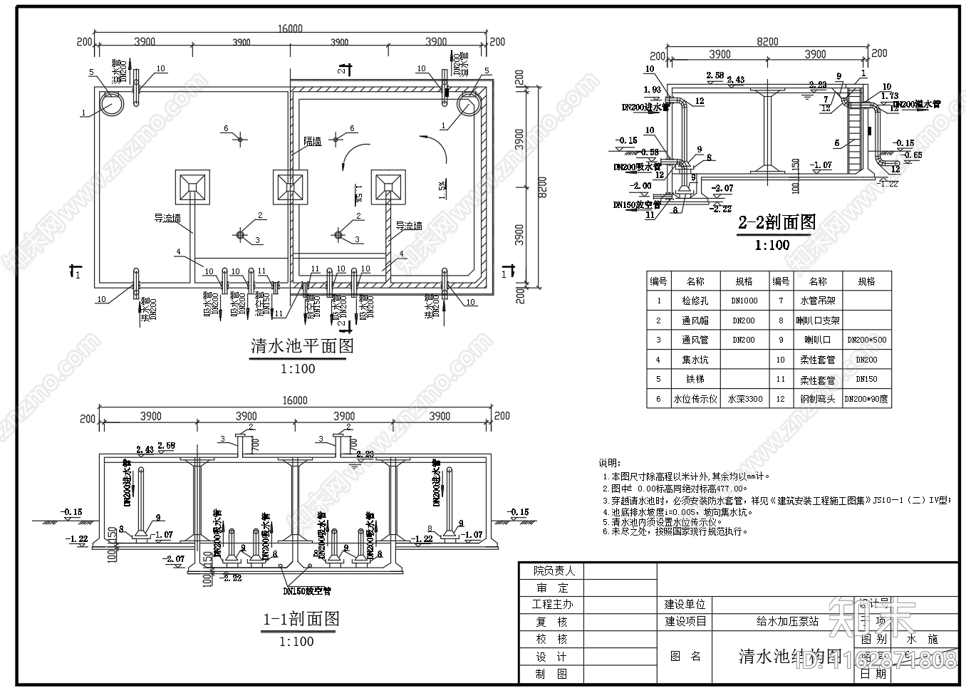 现代其他节点详图施工图下载【ID:1162871808】