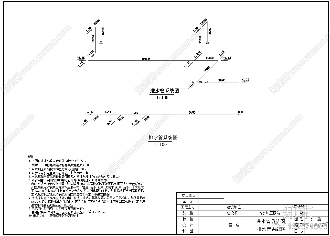 现代其他节点详图施工图下载【ID:1162871808】