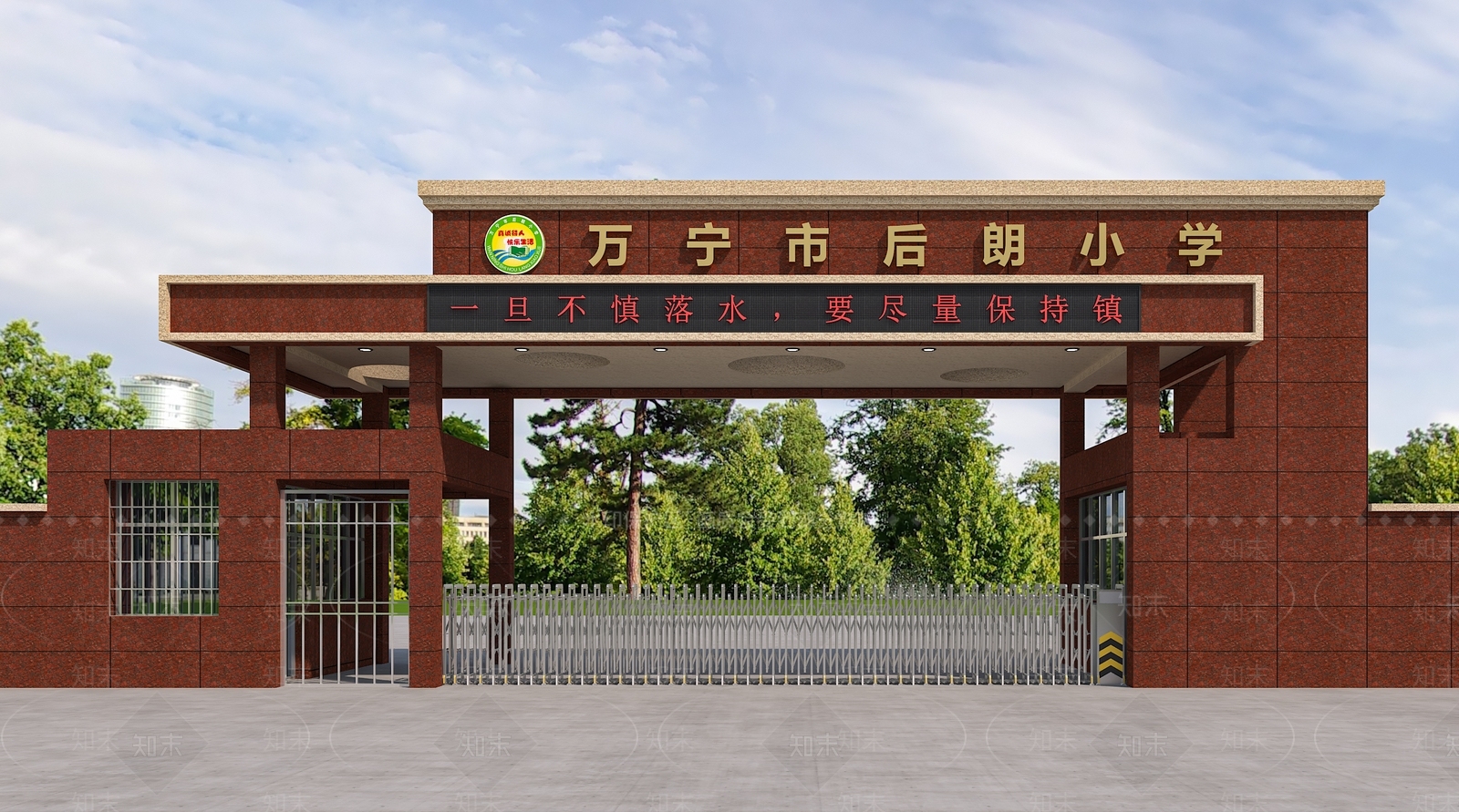 现代学校外观3D模型下载【ID:1162872663】