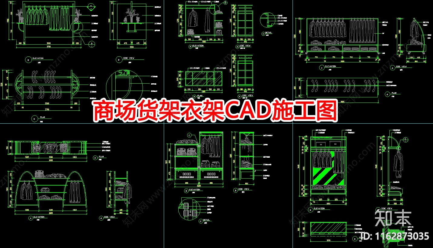 现代工装图库施工图下载【ID:1162873035】