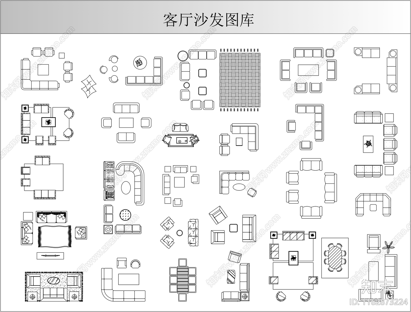 现代沙发施工图下载【ID:1162873224】