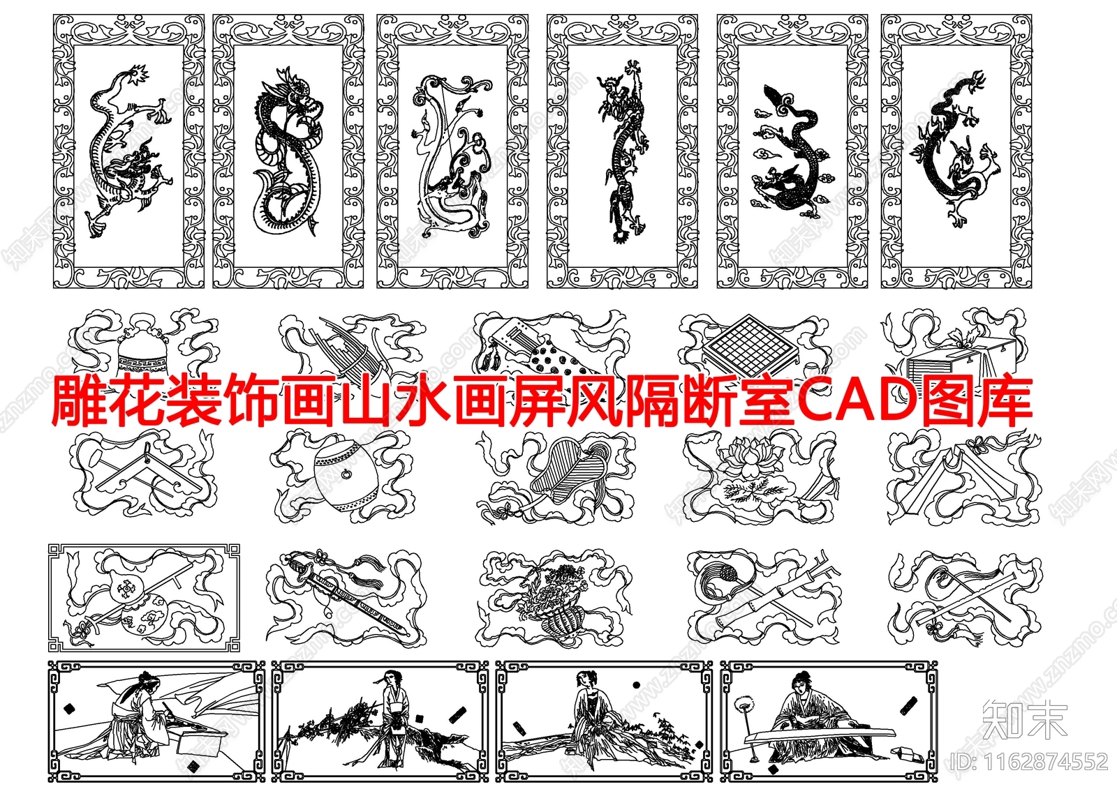 新中式现代线条施工图下载【ID:1162874552】