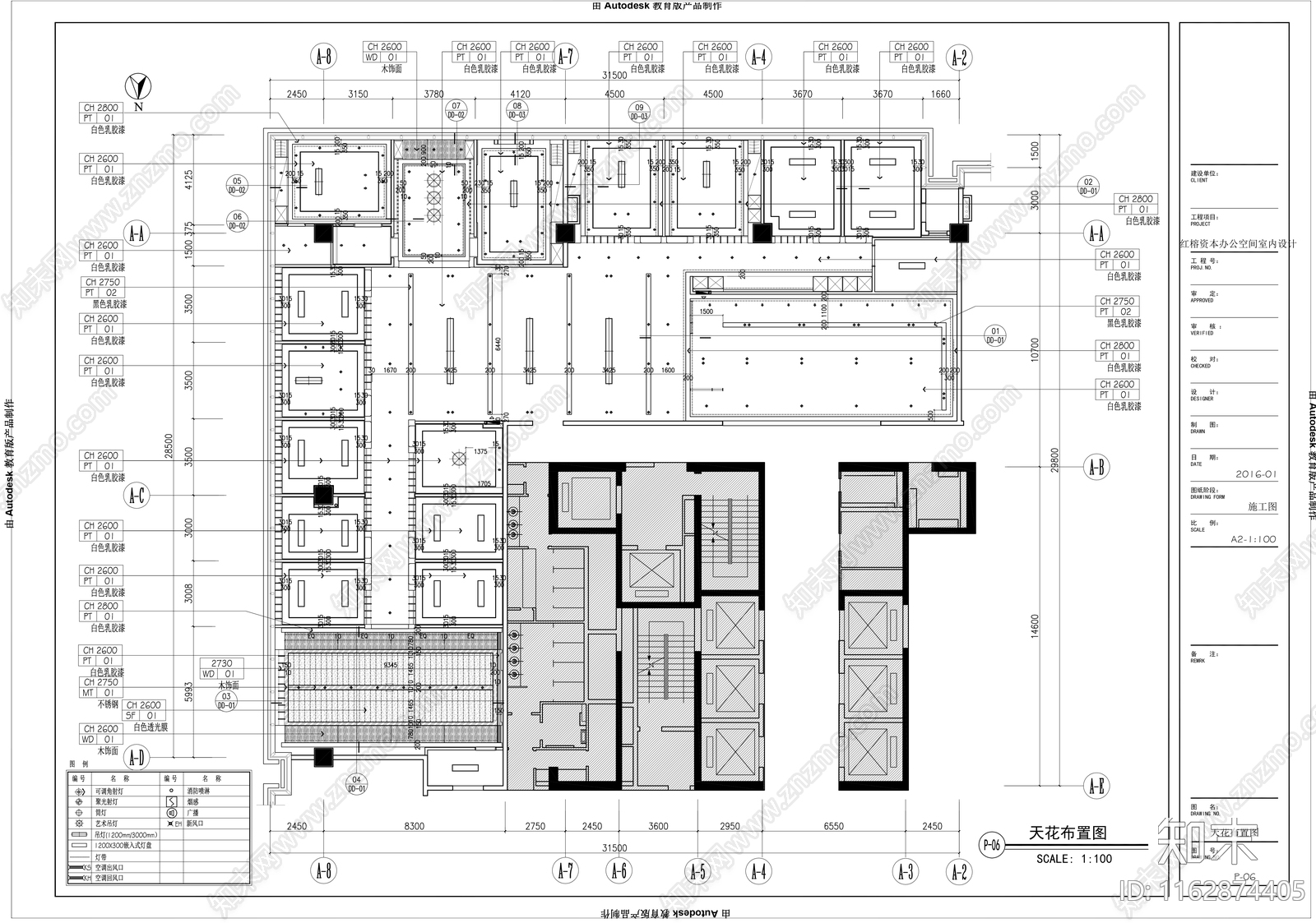 现代办公室cad施工图下载【ID:1162874405】