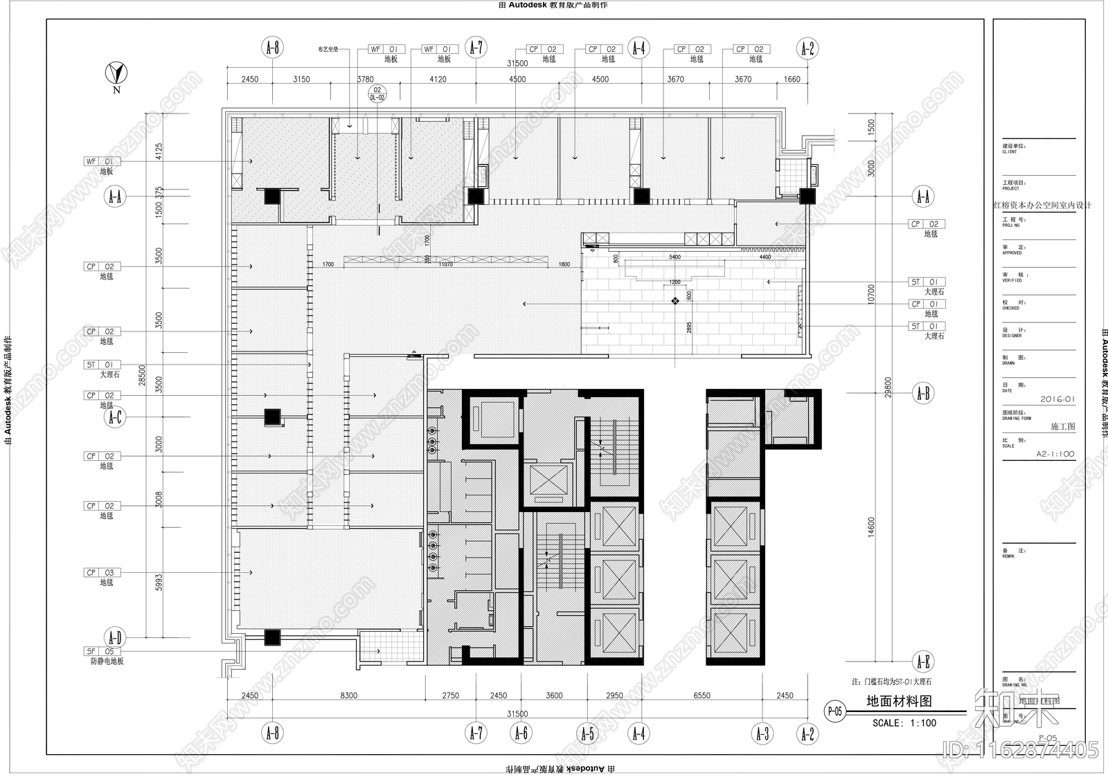 现代办公室cad施工图下载【ID:1162874405】