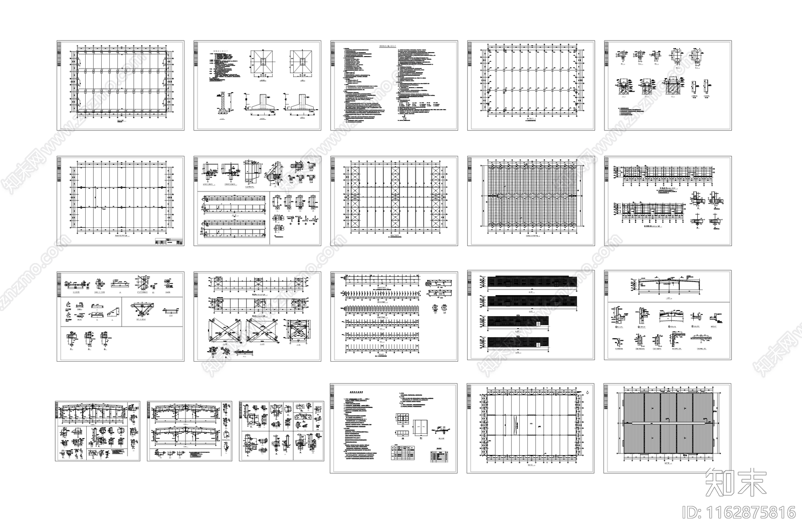 钢结构cad施工图下载【ID:1162875816】