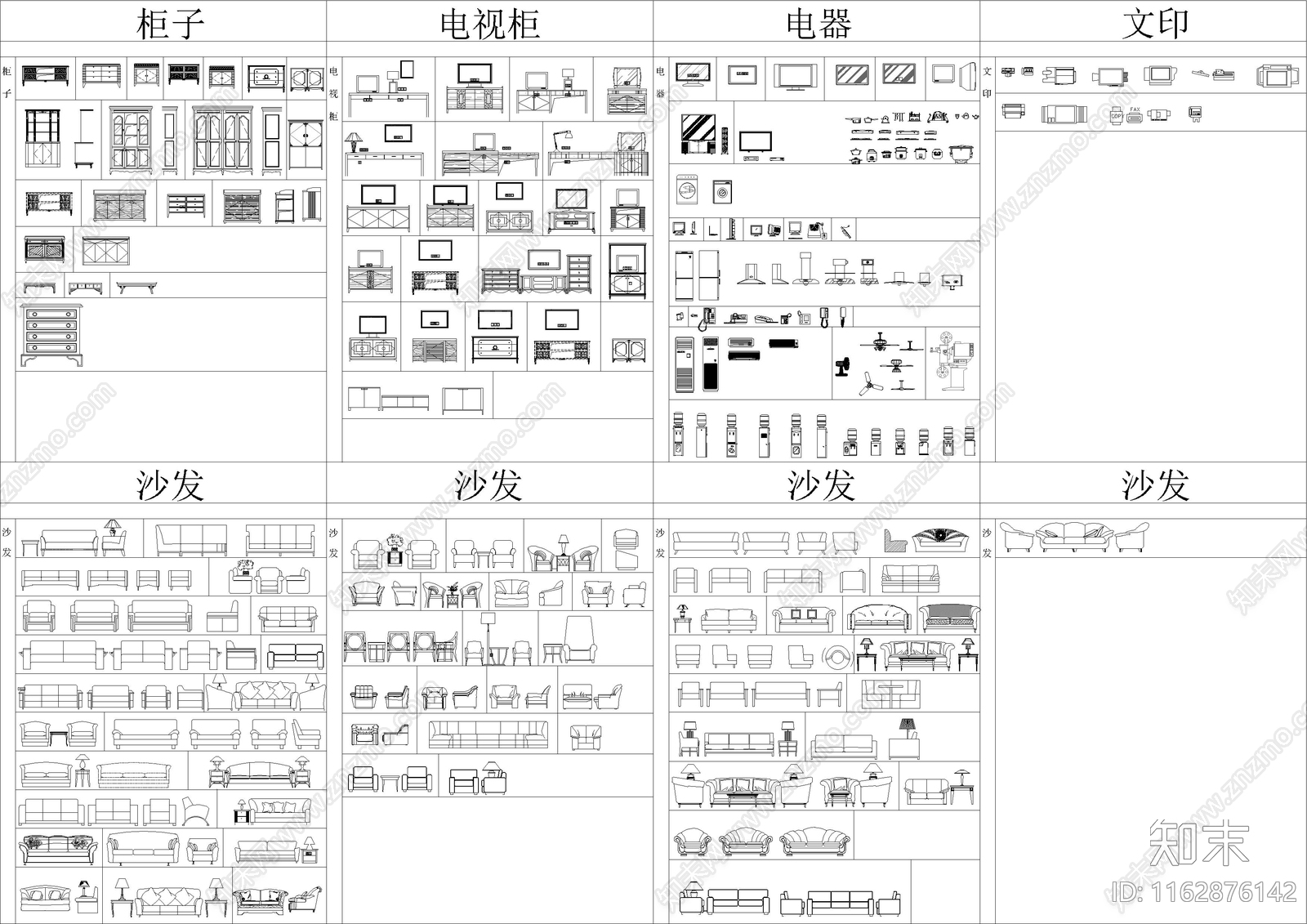 现代工装图库cad施工图下载【ID:1162876142】