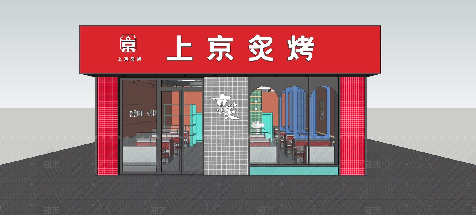 现代烧烤烤肉店SU模型下载【ID:1162876584】
