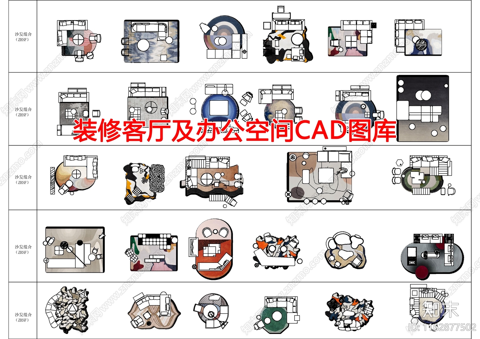 现代休息室施工图下载【ID:1162877502】