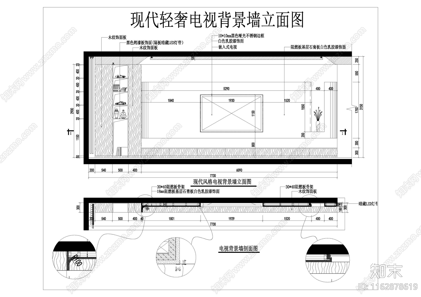 现代客厅cad施工图下载【ID:1162878619】