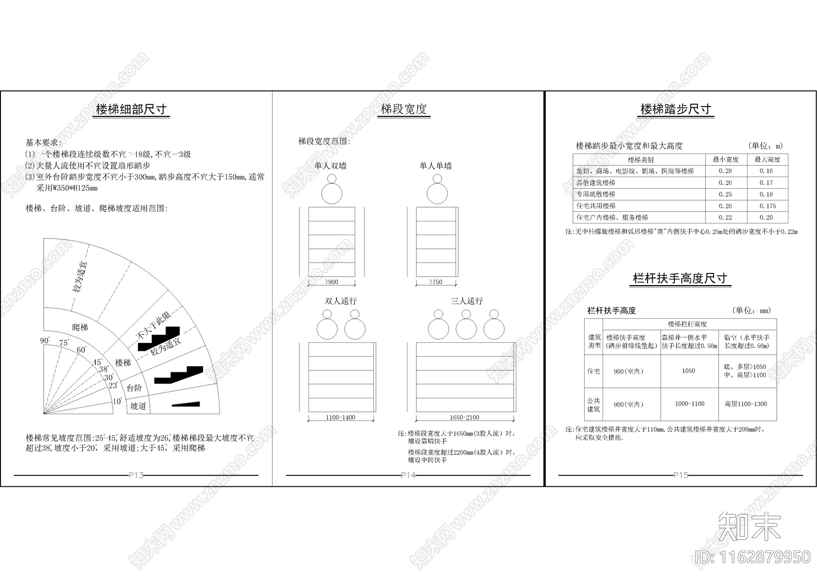现代图例cad施工图下载【ID:1162879950】