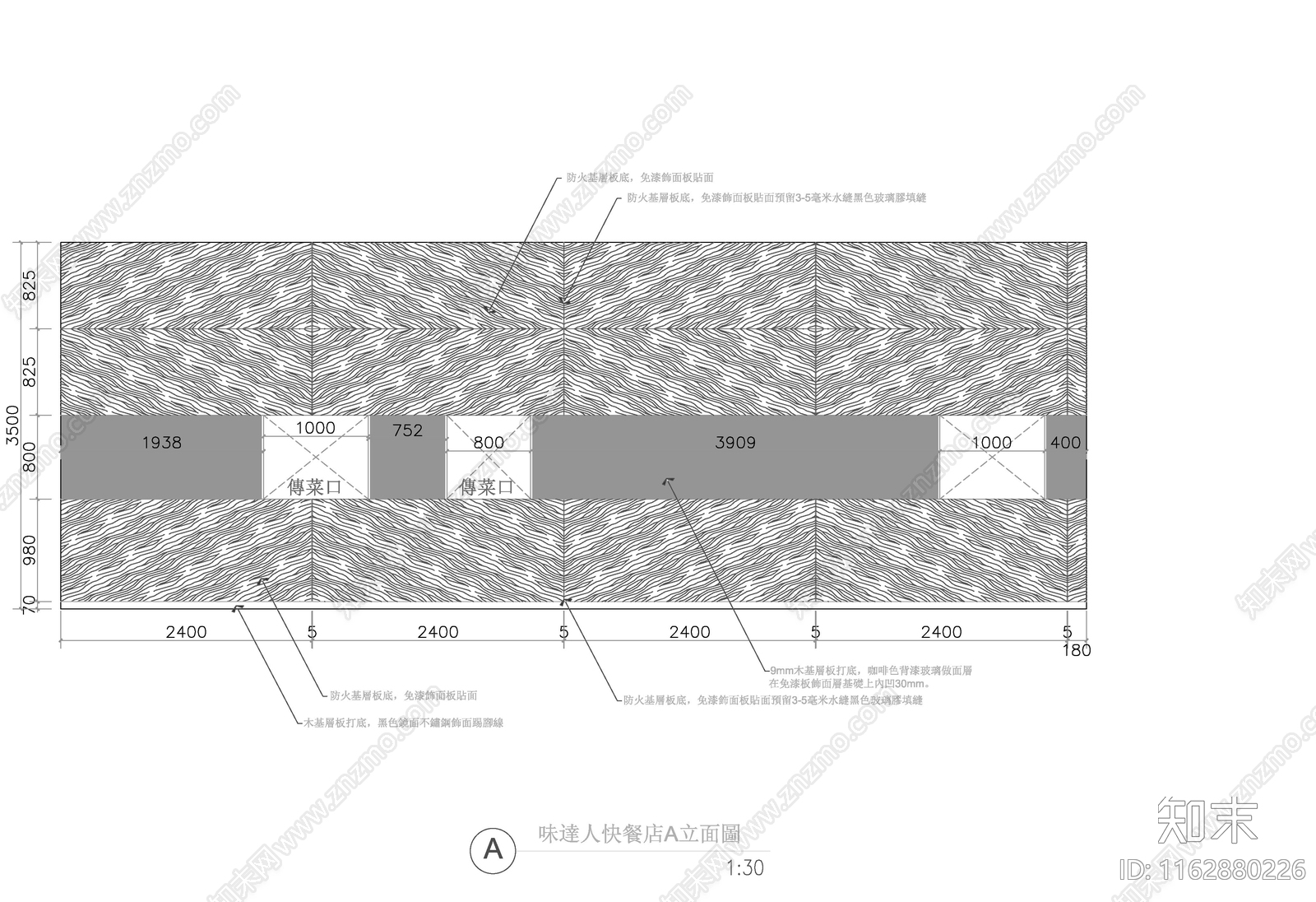 中式新中式中餐厅cad施工图下载【ID:1162880226】