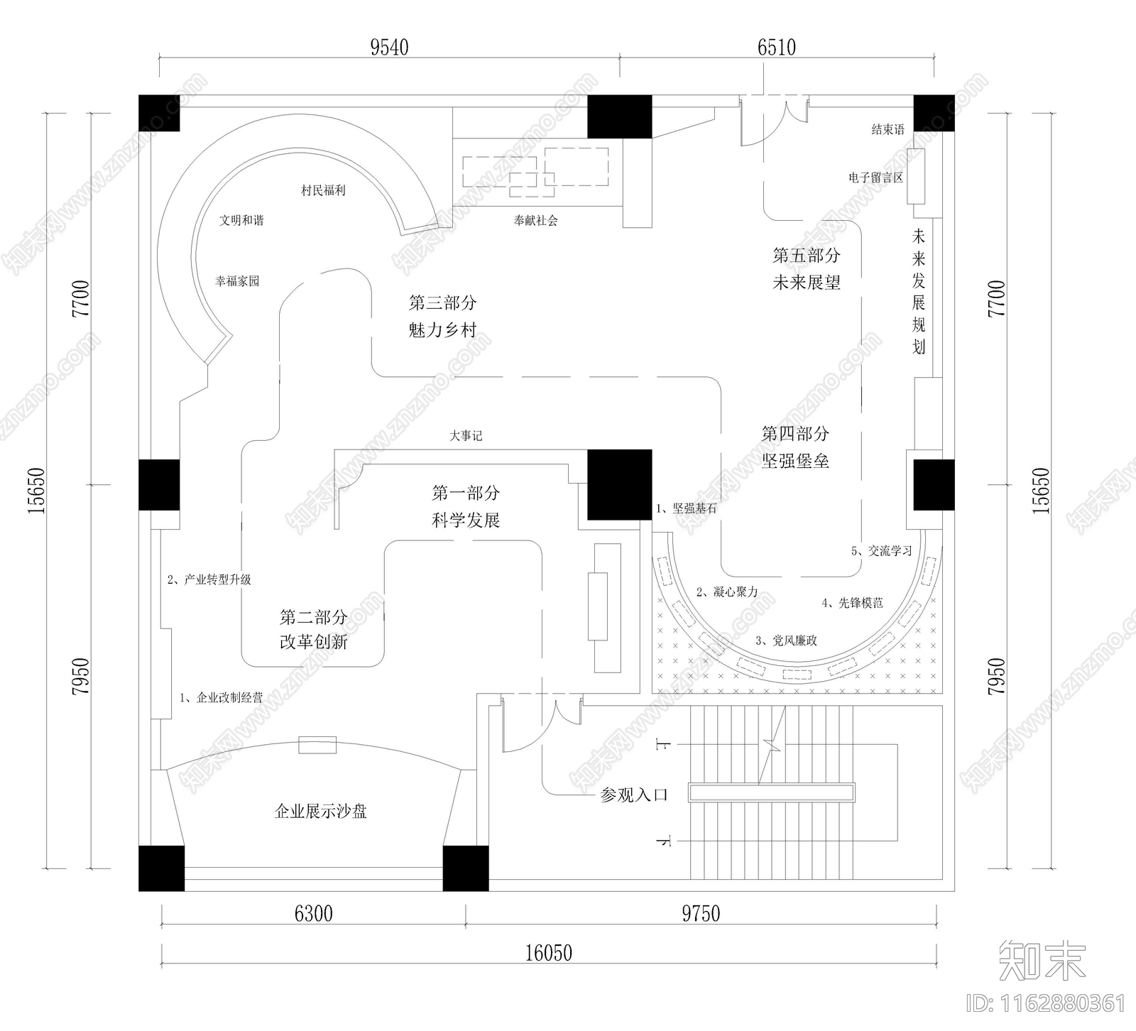 现代展厅cad施工图下载【ID:1162880361】