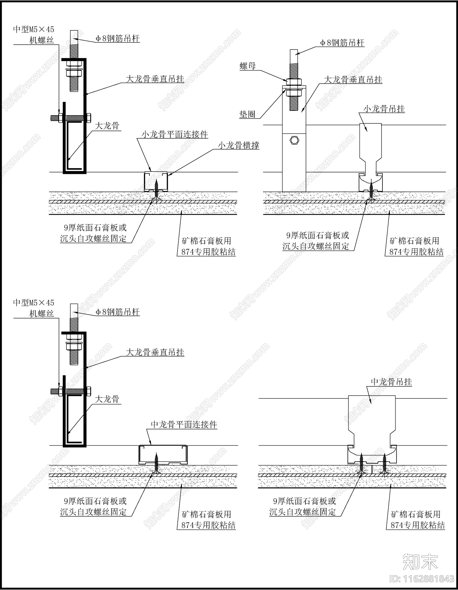 新中式现代吊顶节点cad施工图下载【ID:1162881843】