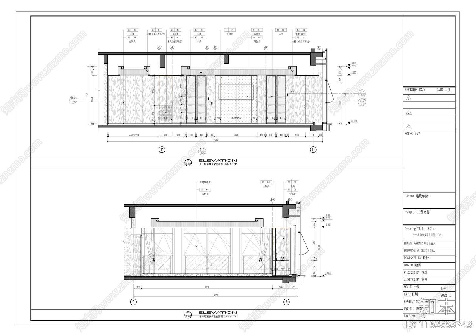 现代办公室cad施工图下载【ID:1162883743】