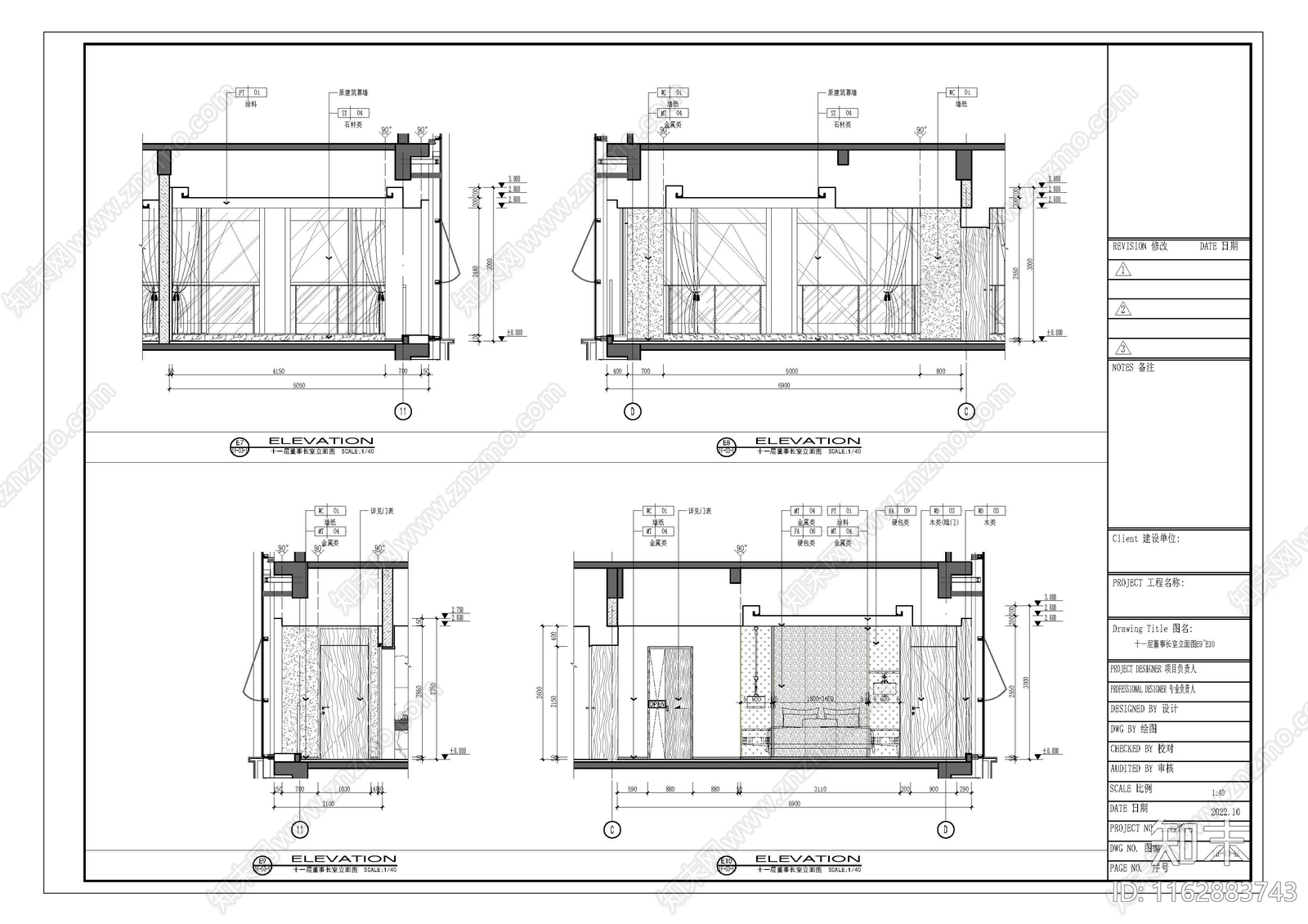 现代办公室cad施工图下载【ID:1162883743】