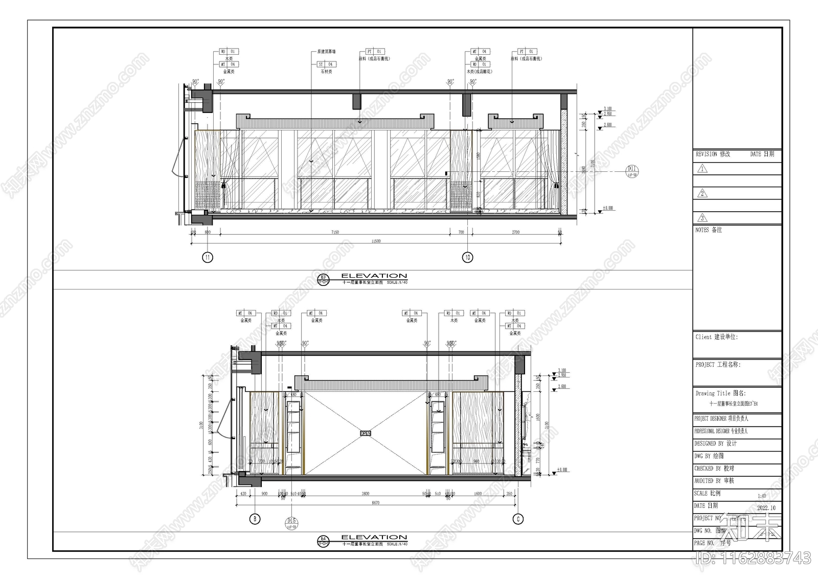 现代办公室cad施工图下载【ID:1162883743】