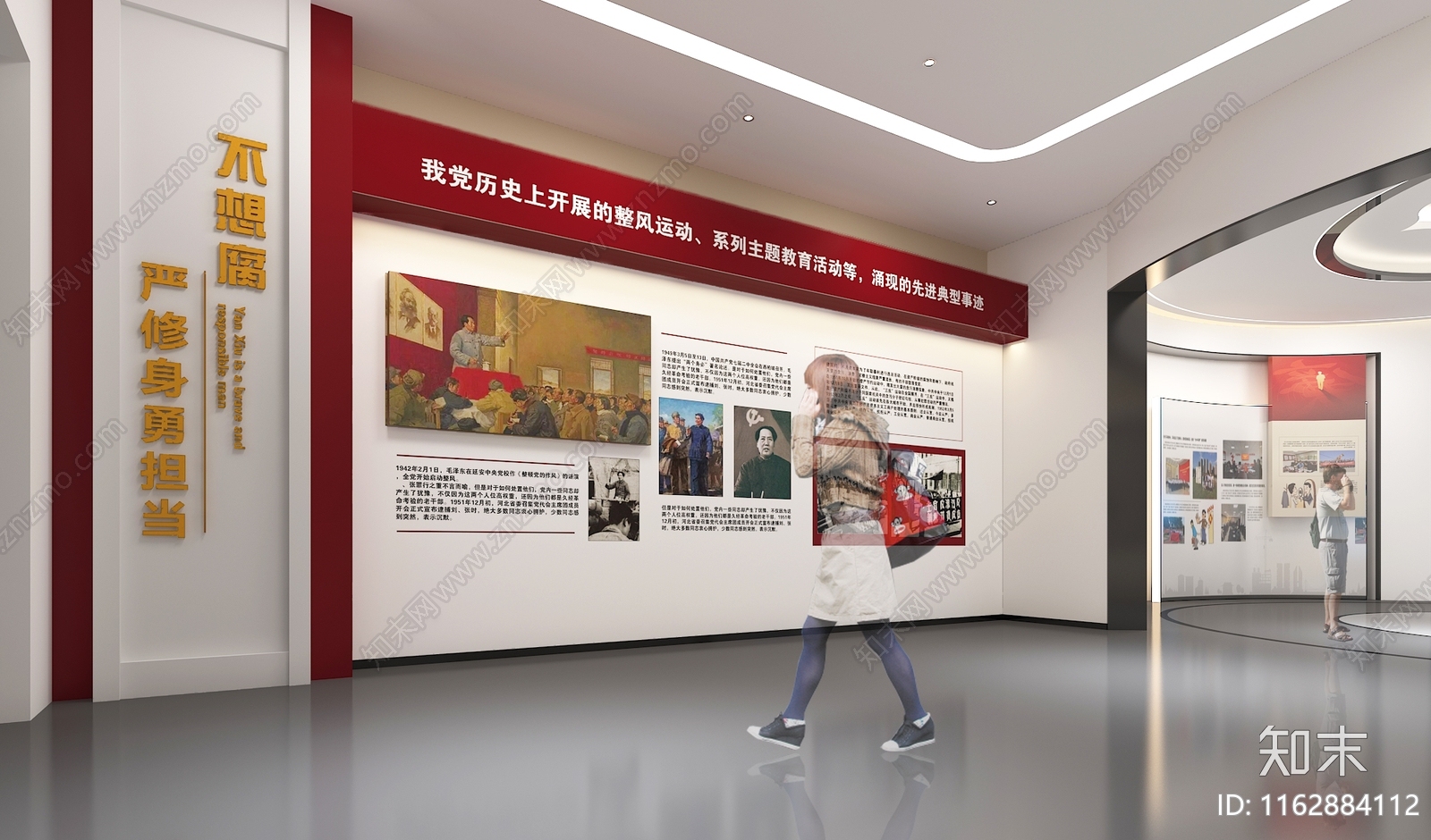 现代新中式党建展厅3D模型下载【ID:1162884112】