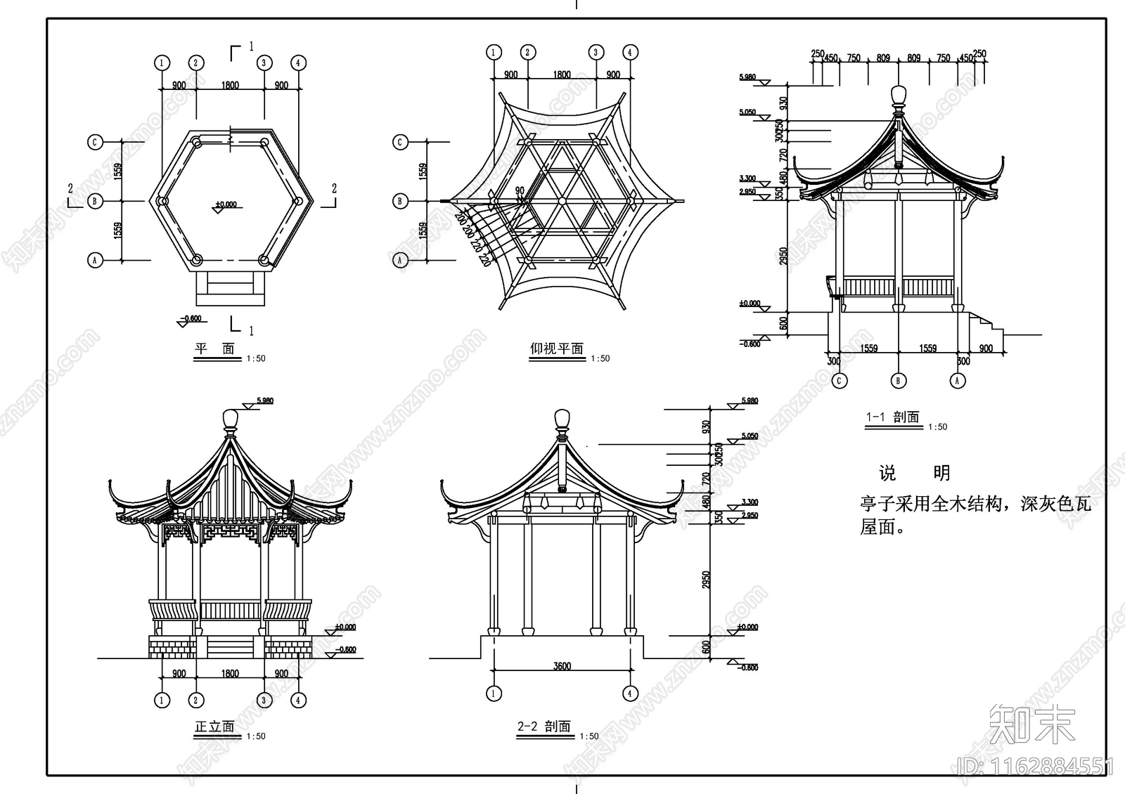 中式新中式亭子节点施工图下载【ID:1162884551】