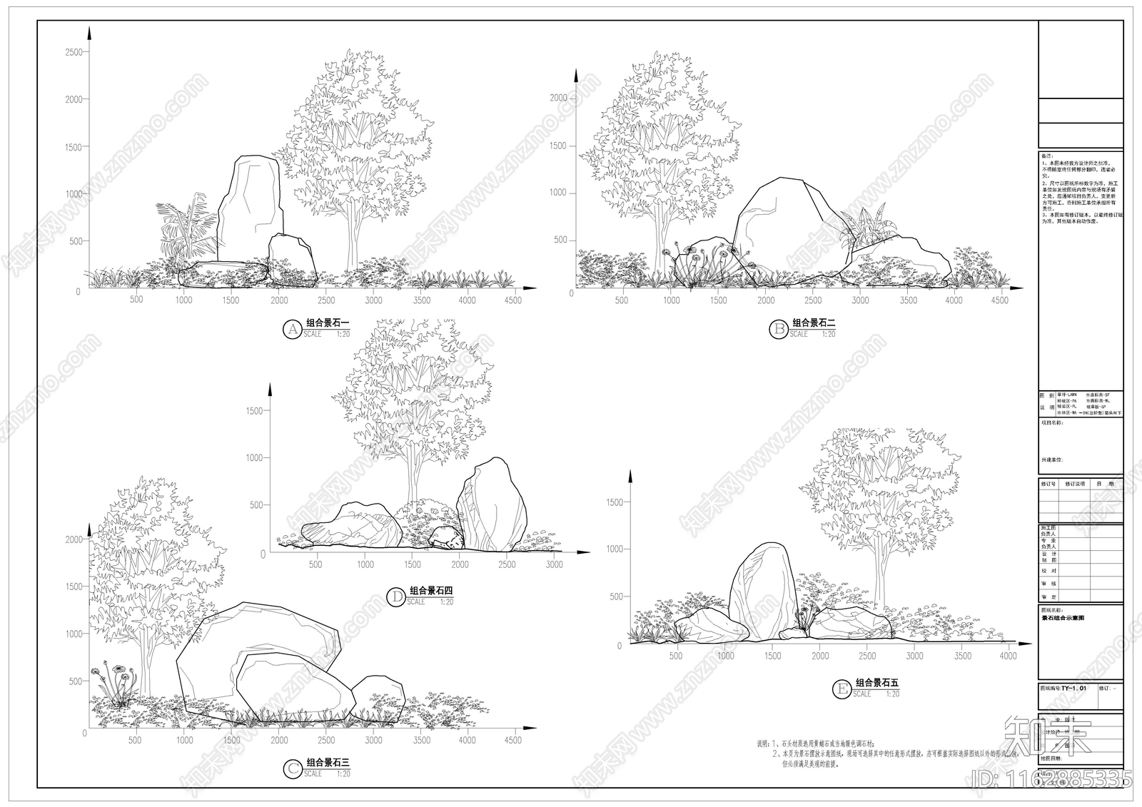 现代公园景观施工图下载【ID:1162885335】