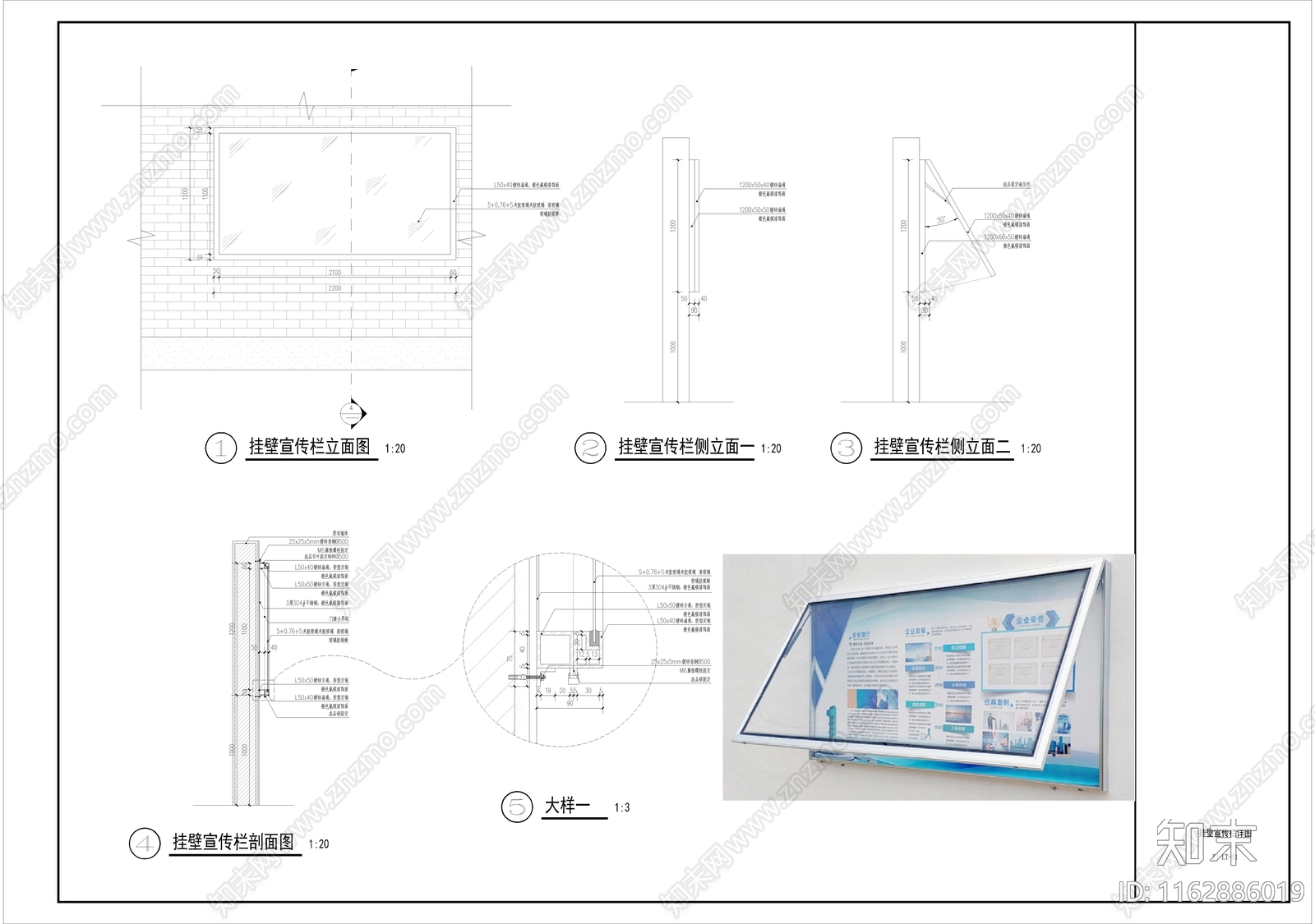 现代其他节点详图施工图下载【ID:1162886019】