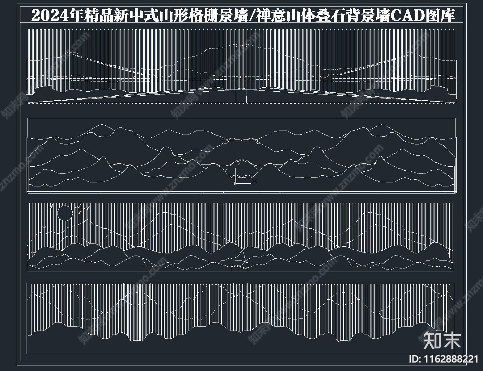 新中式景墙图库施工图下载【ID:1162888221】