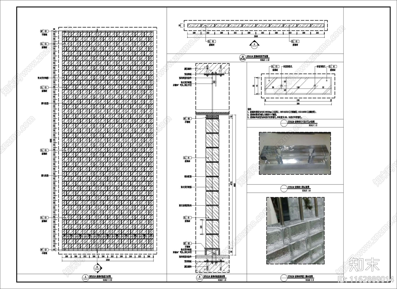 现代其他室内工艺节点施工图下载【ID:1162889014】