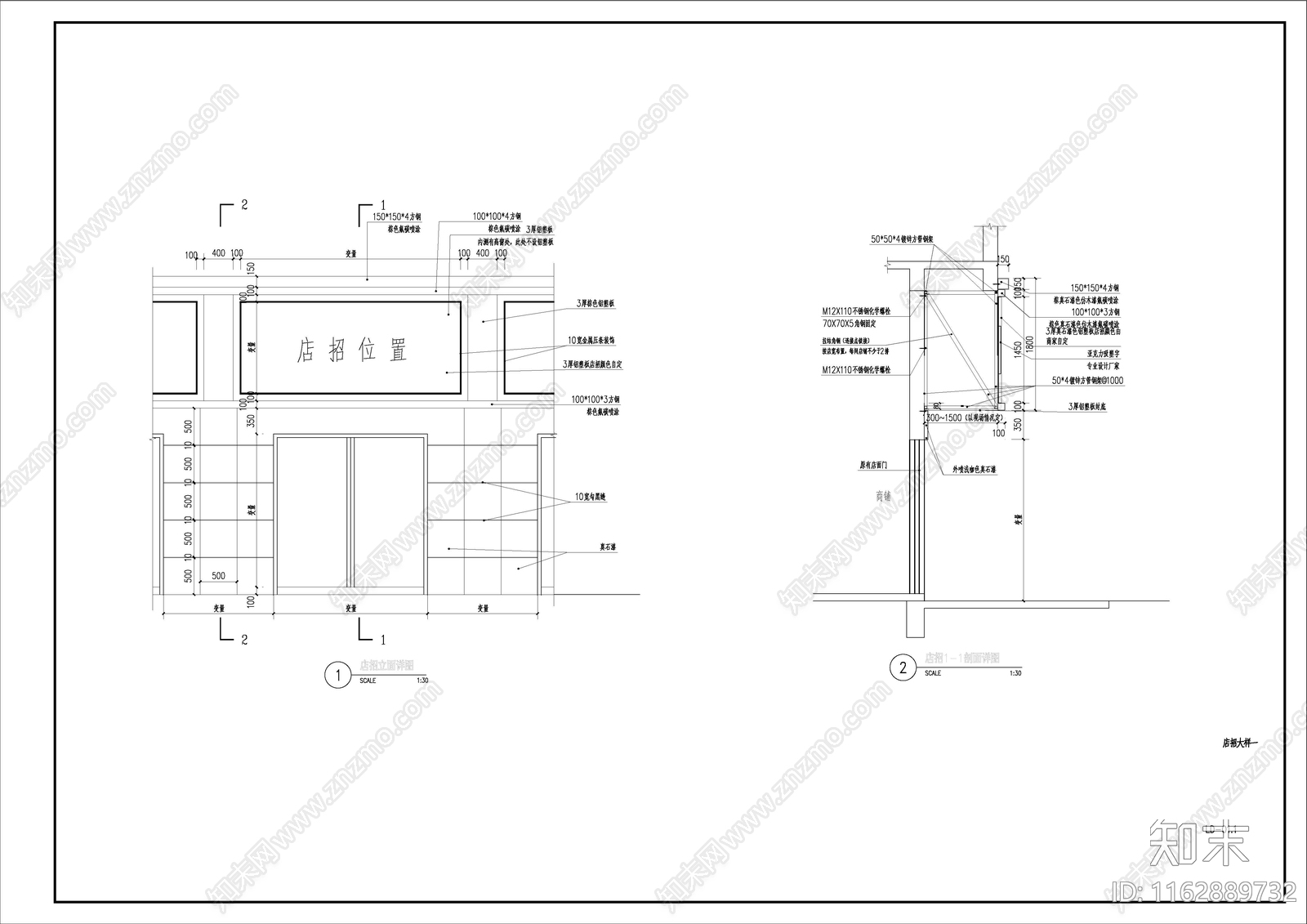 现代商业景观cad施工图下载【ID:1162889732】