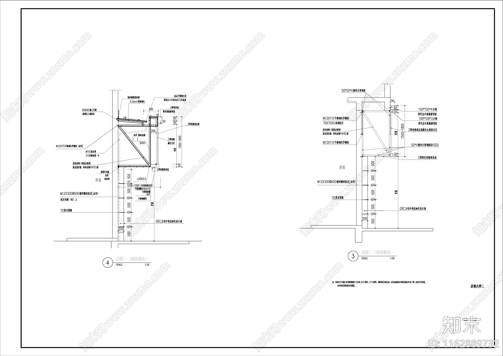 现代商业景观cad施工图下载【ID:1162889732】