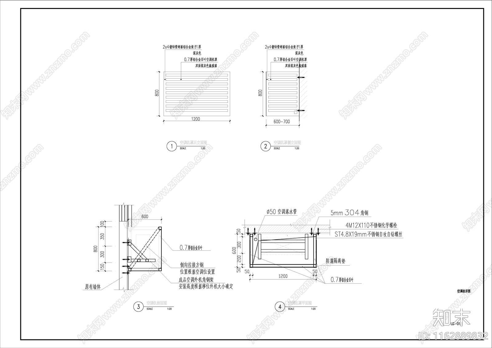 现代商业街景观施工图下载【ID:1162889832】