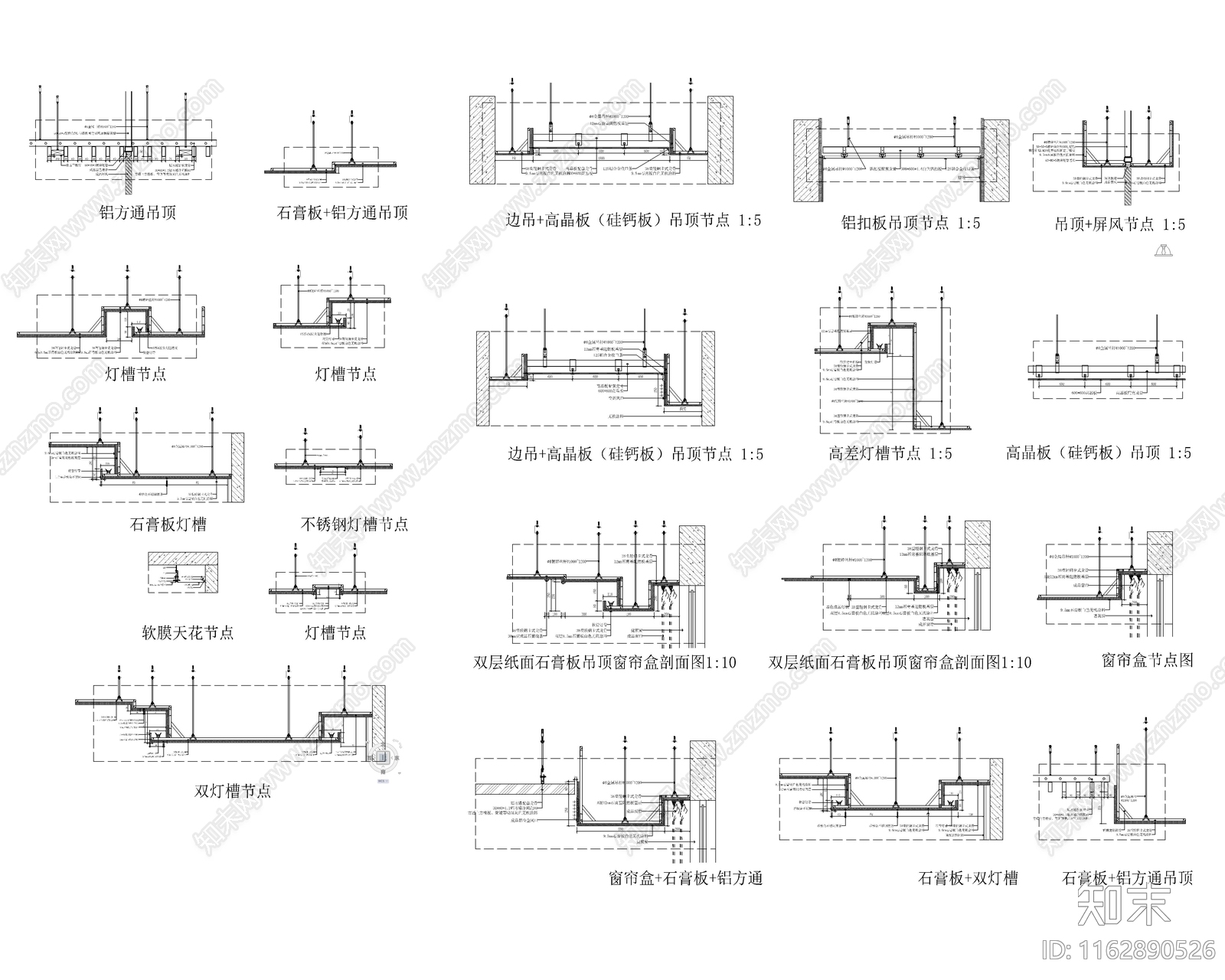 现代吊顶节点cad施工图下载【ID:1162890526】