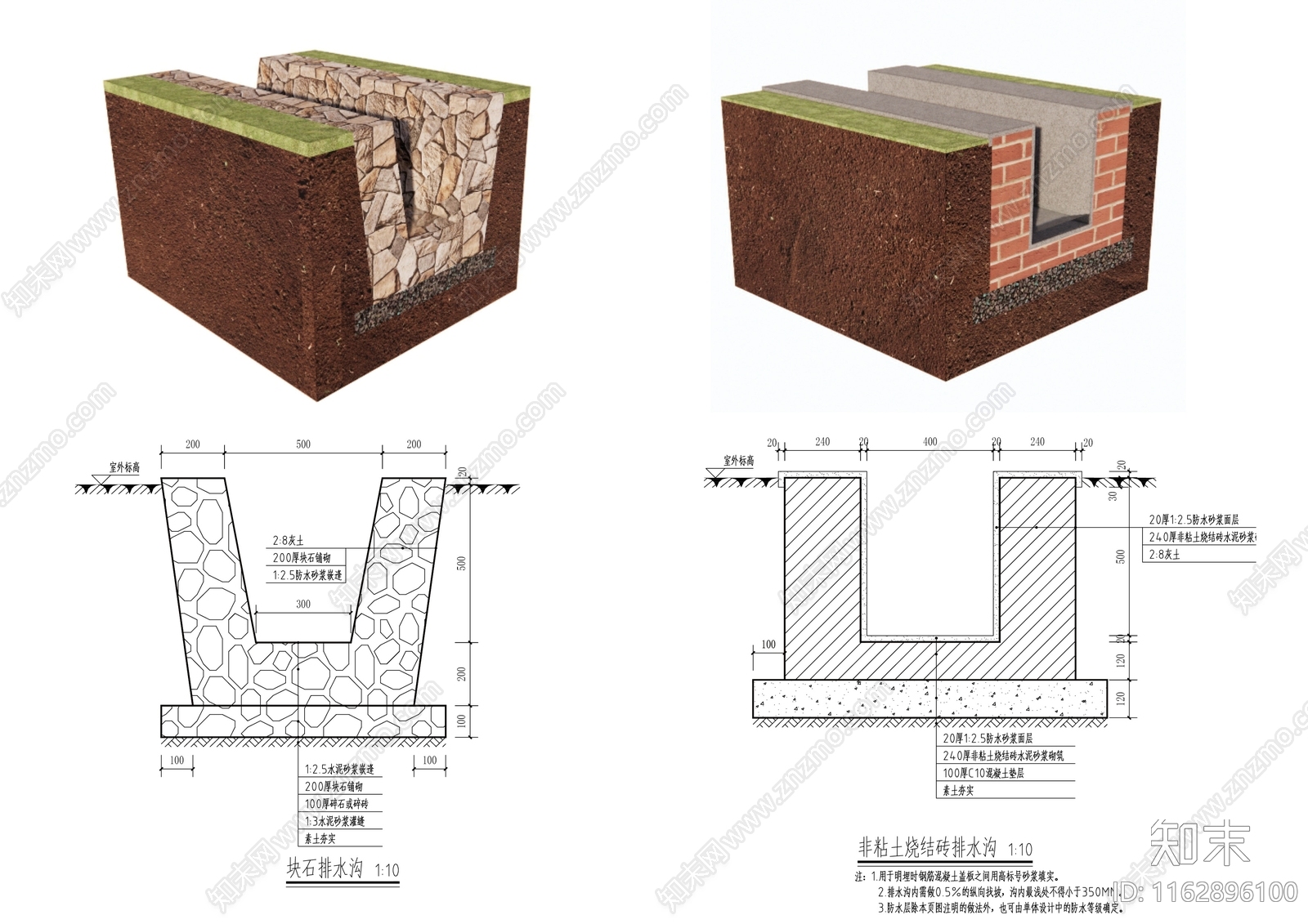 现代其他节点详图施工图下载【ID:1162896100】