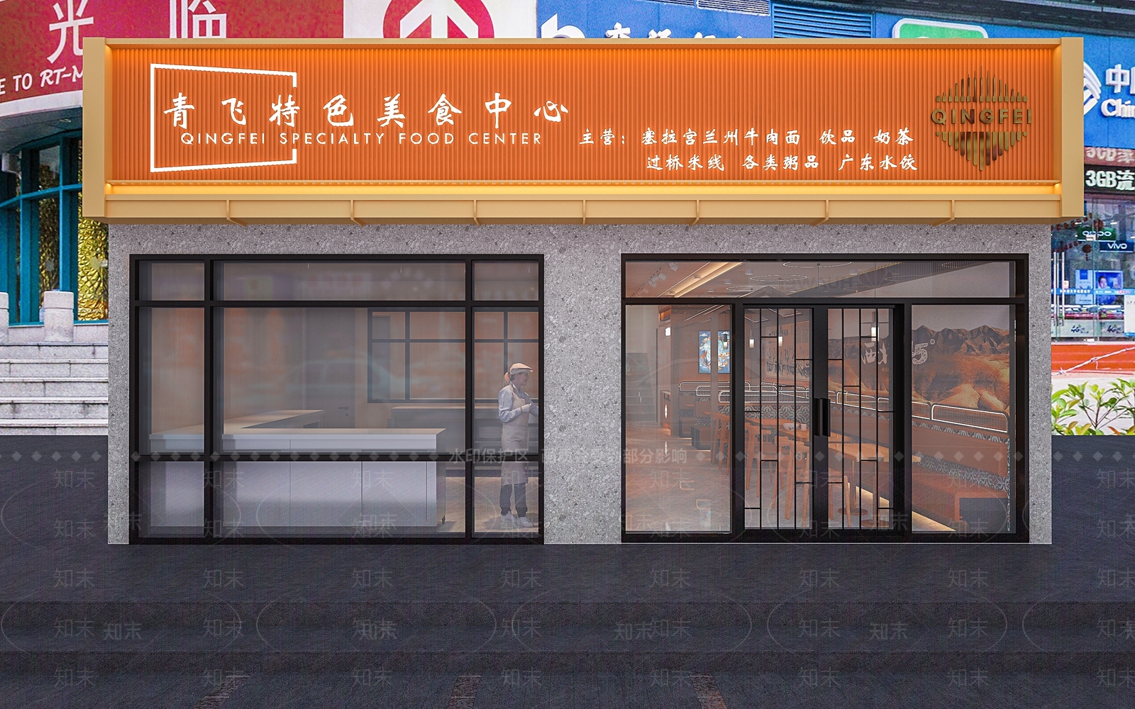 现代其他餐饮空间3D模型下载【ID:1162897627】