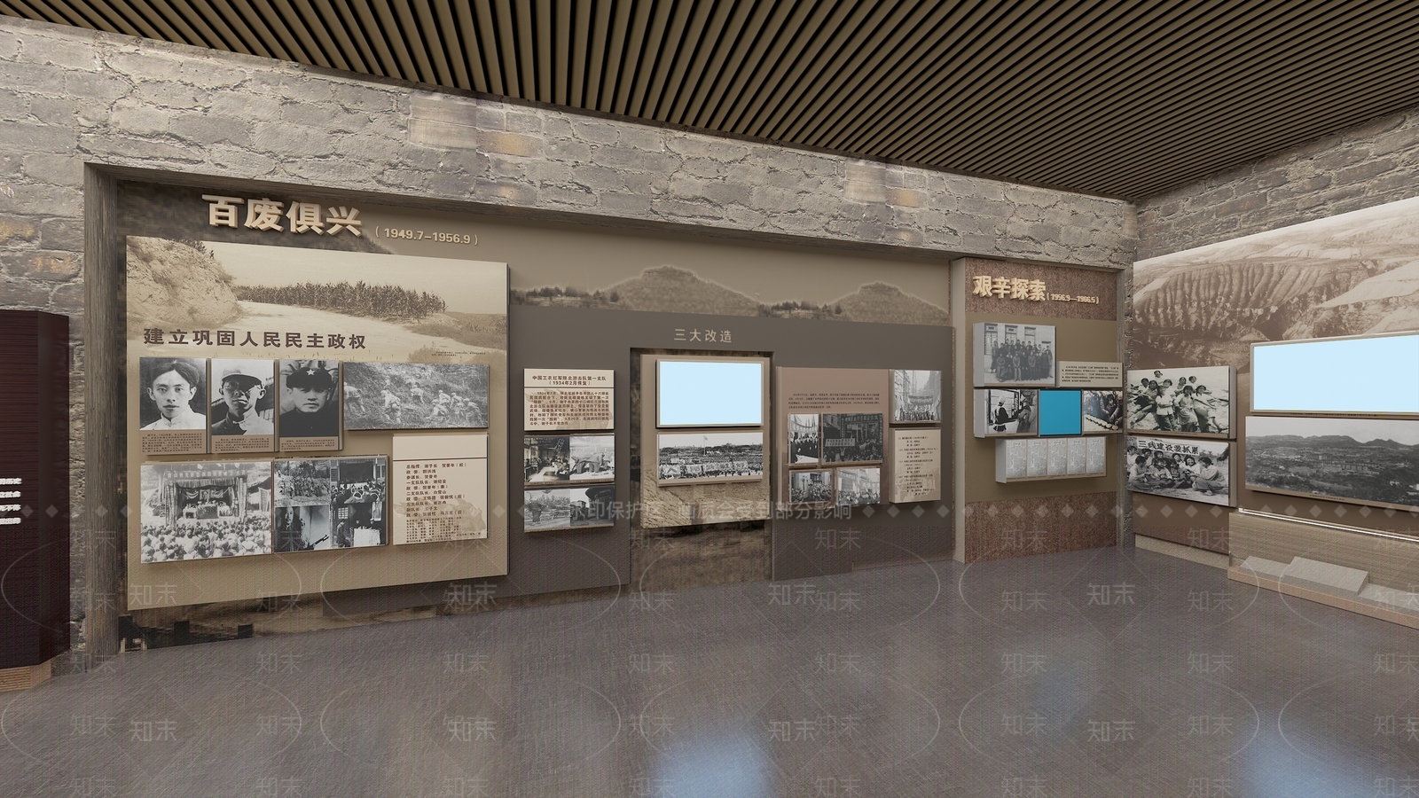现代新中式党建展厅SU模型下载【ID:1162897958】
