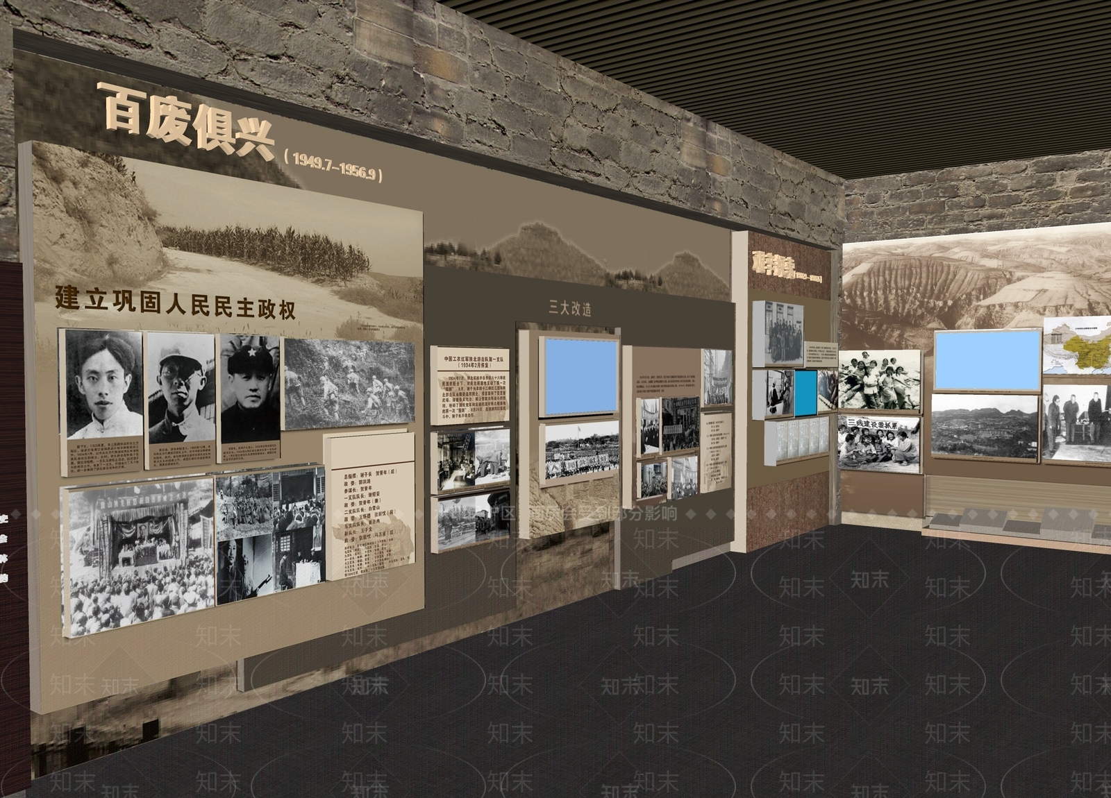 现代新中式党建展厅SU模型下载【ID:1162897958】